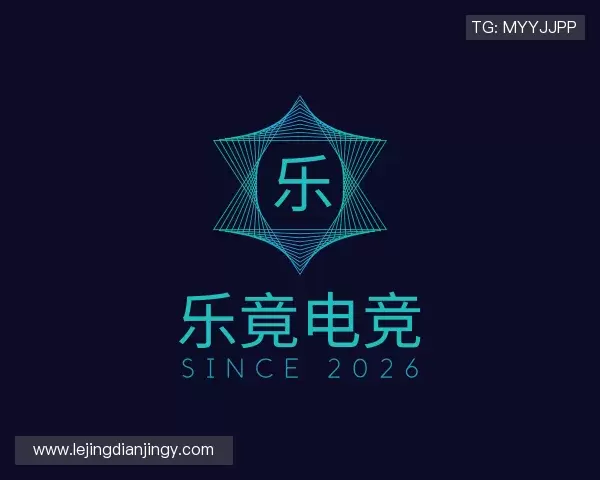 知道乐竟电竞